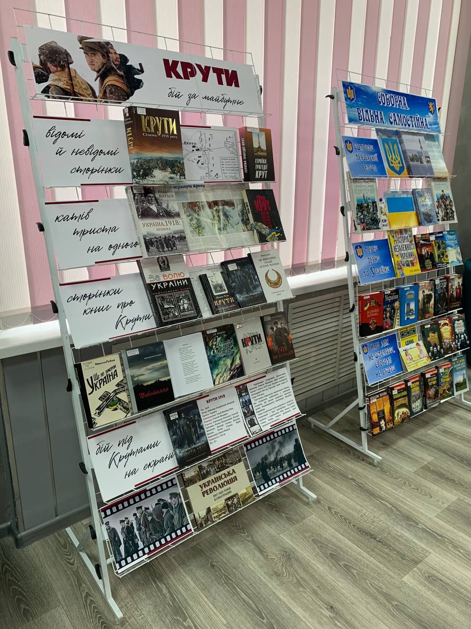 У ПК «Центральний» КМР відбувся захід «Бій за майбутнє» присвячений Дню Соборності та Дню памʼяті Героїв Крут