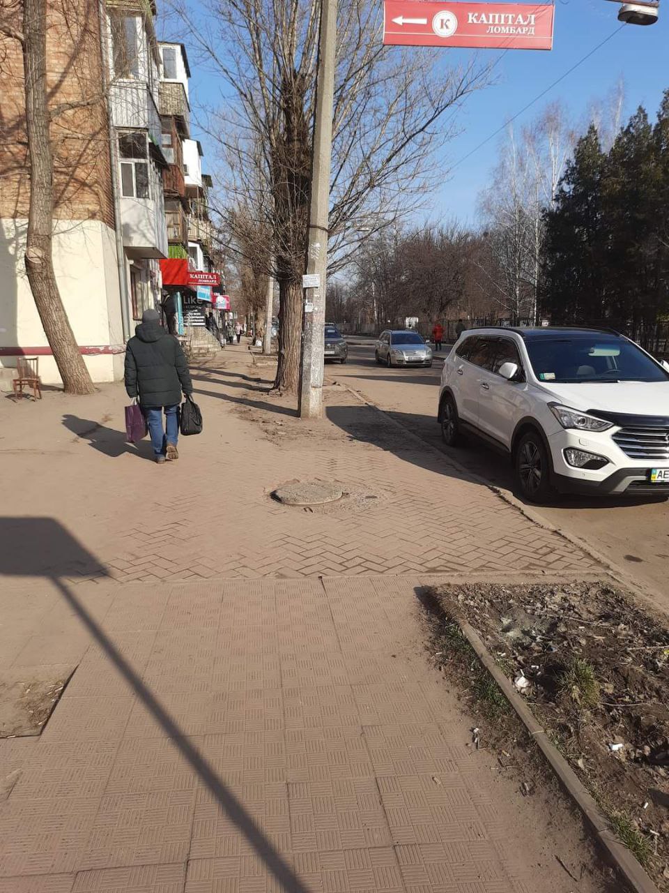  Рейд щодо ліквідації стихійної торгівлі 