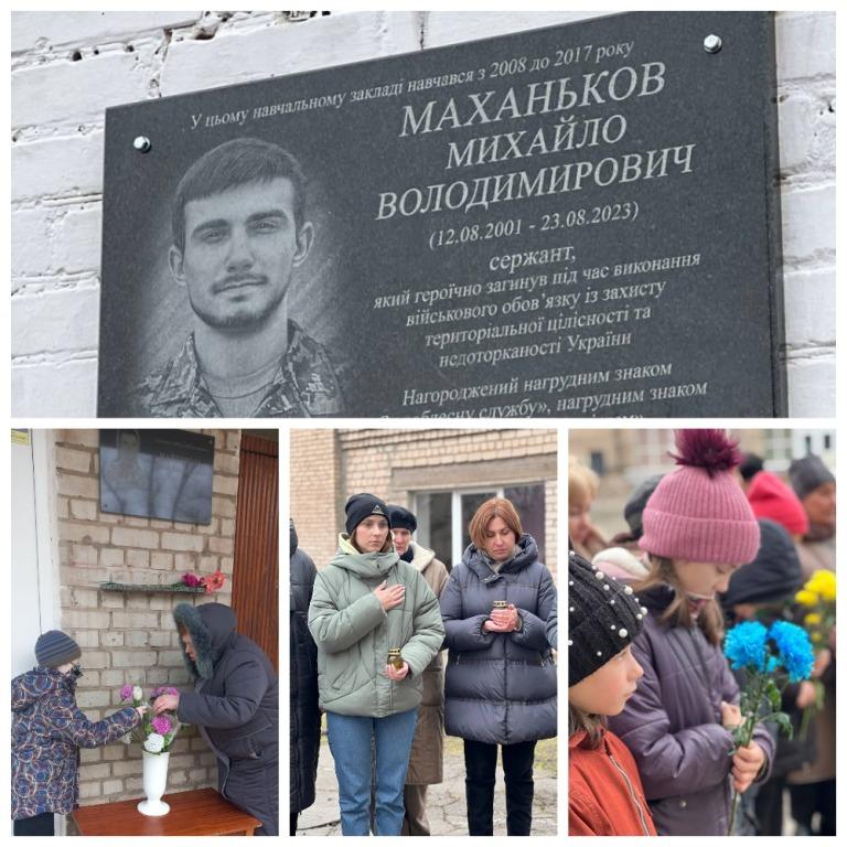 Вічна слава Героям, які полягли за Україну!