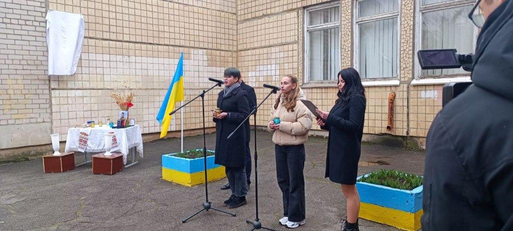 Відкриття меморіальної дошки Будько Сергія Юрійовича