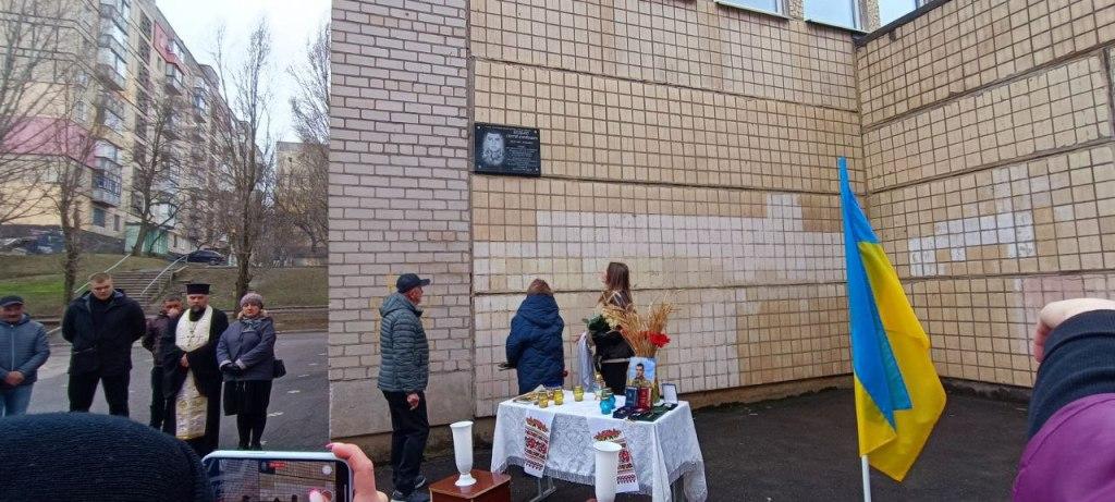 Відкриття меморіальної дошки Будько Сергія Юрійовича