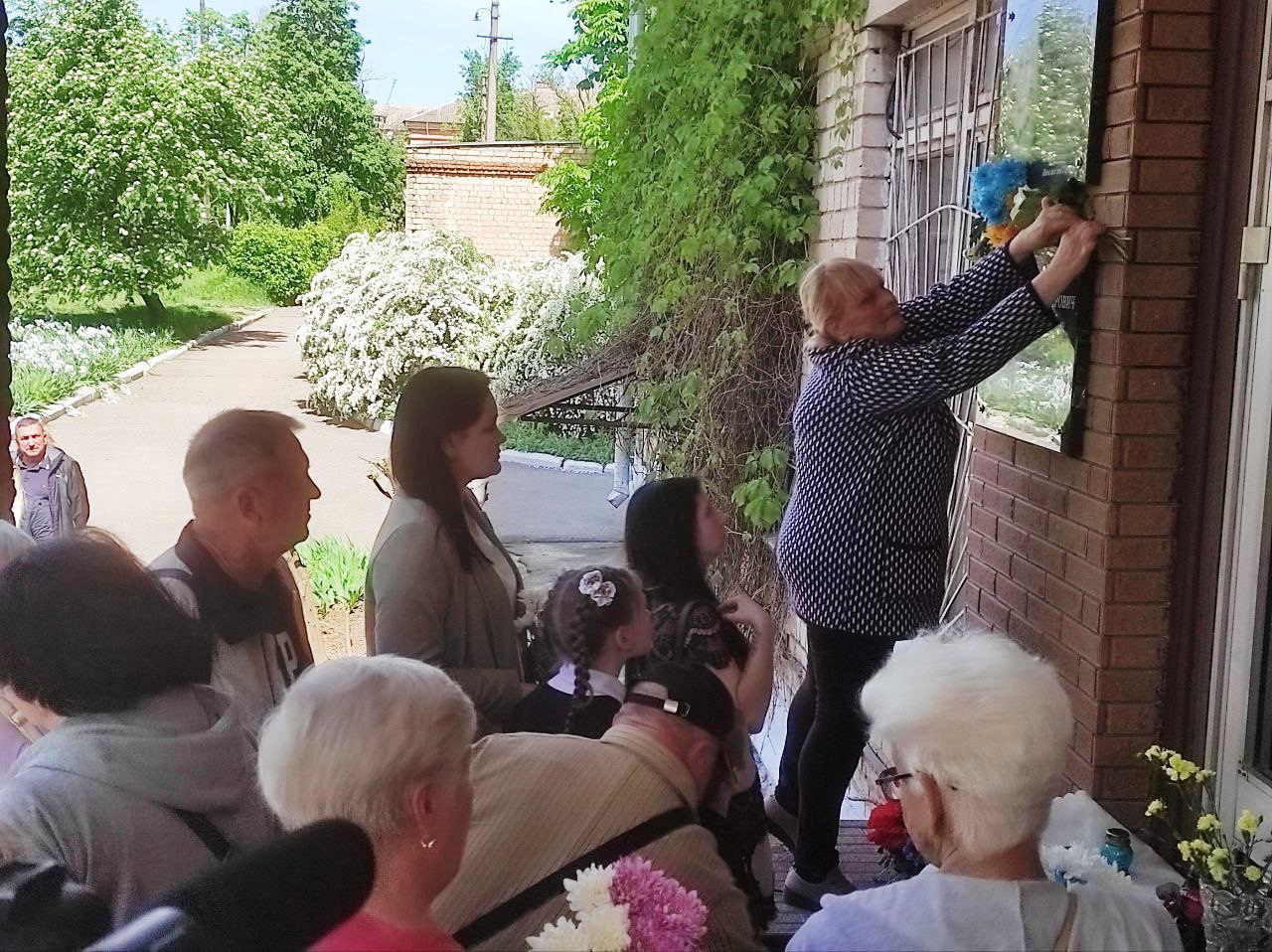 Відкриття меморіальних дошок Олександру Горбатюку та Валерію Левіну