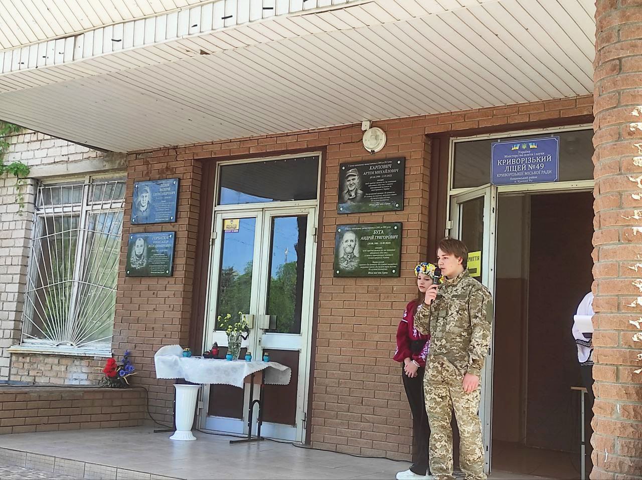Відкриття меморіальних дошок Олександру Горбатюку та Валерію Левіну