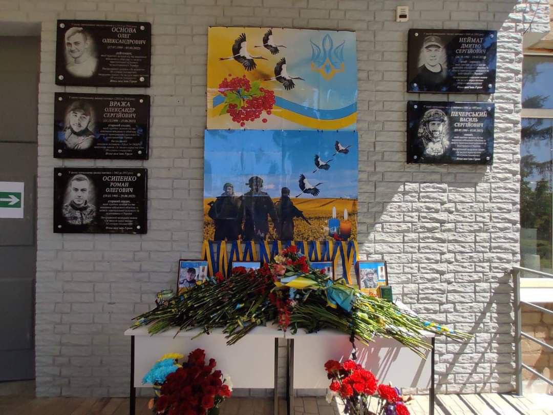 Відкриття меморіальних дошок Олександра Вража, Василя Печерського, Романа Осипенко, Дмитра Неймат