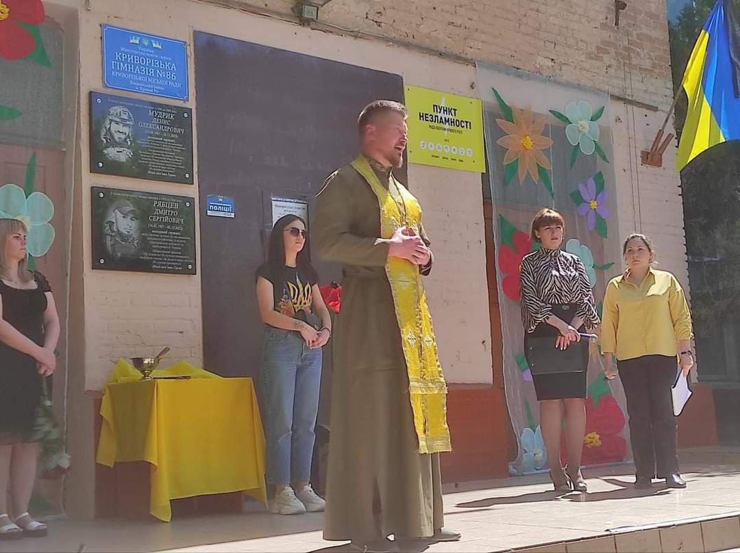 Відкриття меморіальних дошок Денису Мудрику, Владиславу Ревенку, Євгену Ткачову, Дмитру Рябцеву