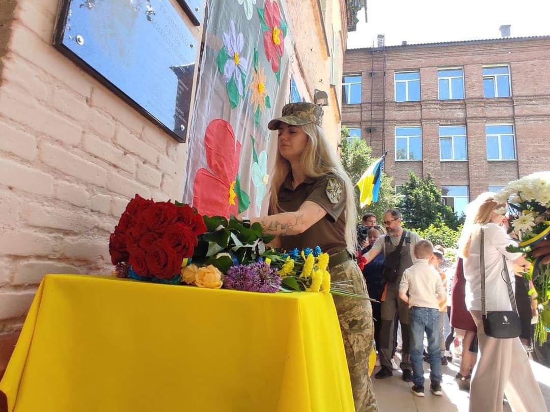 Відкриття меморіальних дошок Денису Мудрику, Владиславу Ревенку, Євгену Ткачову, Дмитру Рябцеву