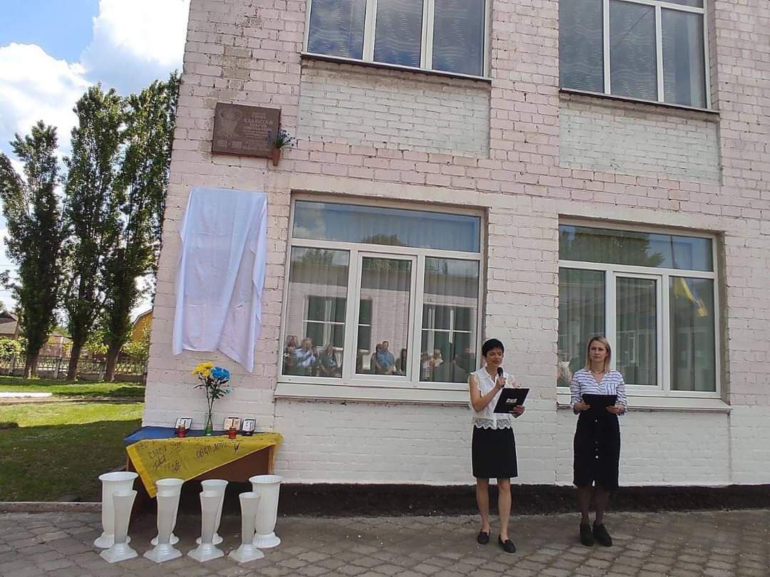 Відкриття меморіальних дошок Андрію Єрофеєву та Юрію Кутумову