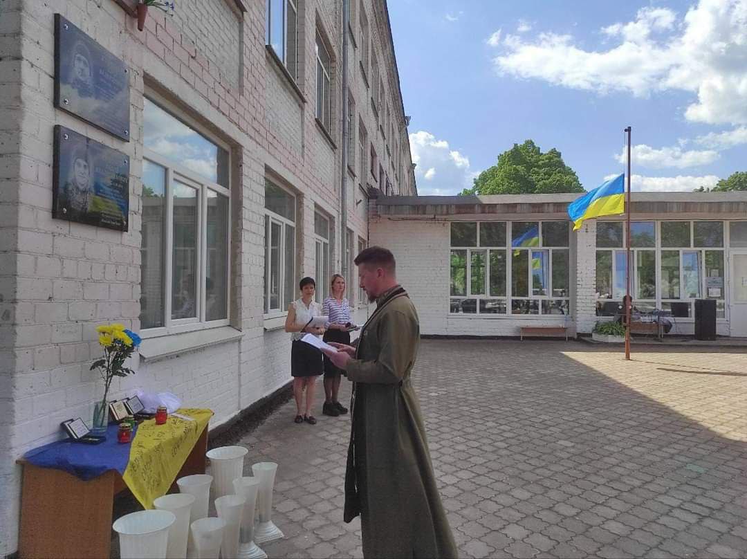 Відкриття меморіальних дошок Андрію Єрофеєву та Юрію Кутумову