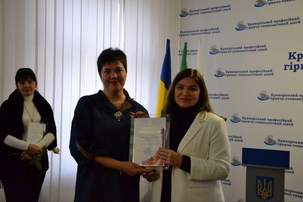 Відбулися урочистості в рамках Всеукраїнської науково- практичної конференції 