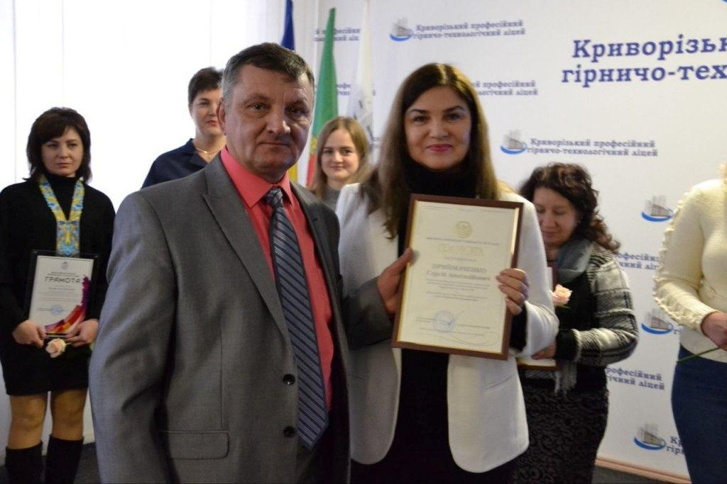 Відбулися урочистості в рамках Всеукраїнської науково- практичної конференції 