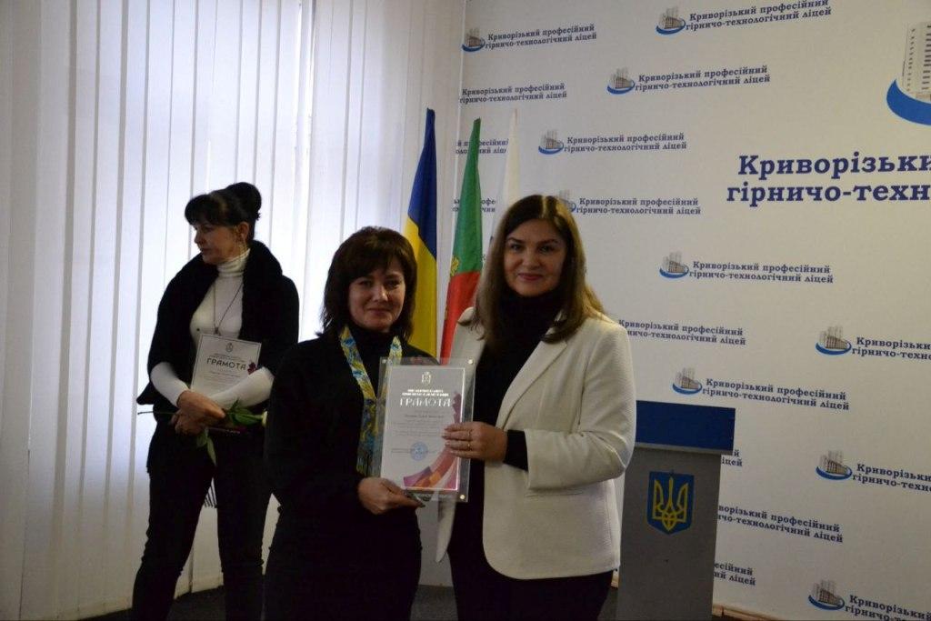 Відбулися урочистості в рамках Всеукраїнської науково- практичної конференції 