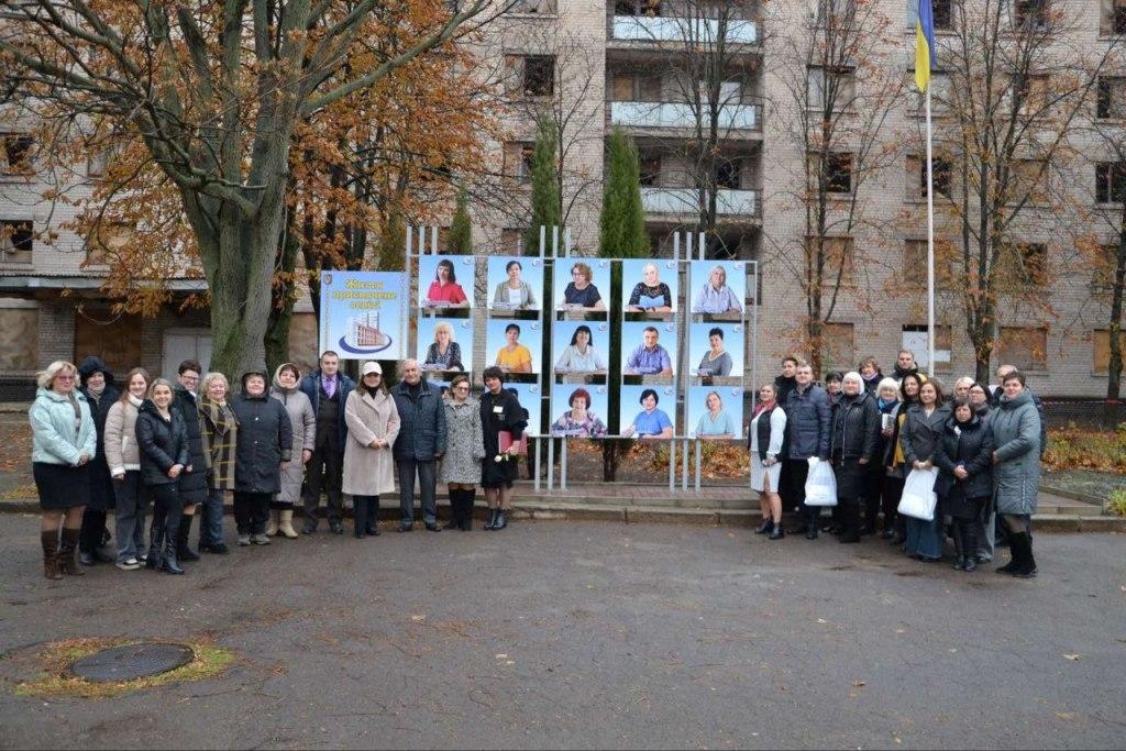 Відбулися урочистості в рамках Всеукраїнської науково- практичної конференції 