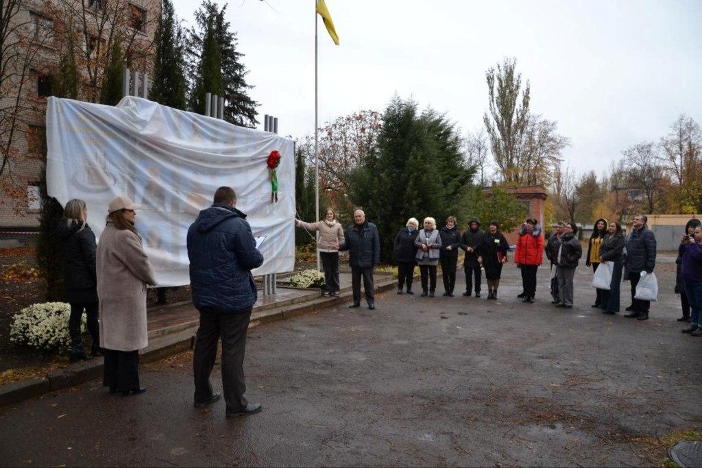 Відбулися урочистості в рамках Всеукраїнської науково- практичної конференції 