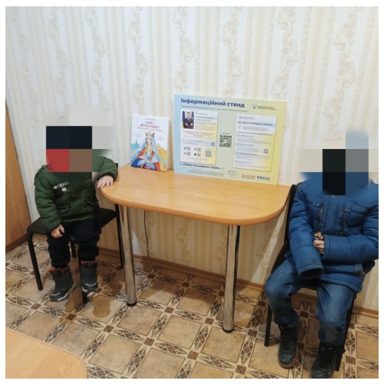 Щодо захисту прав дітей
