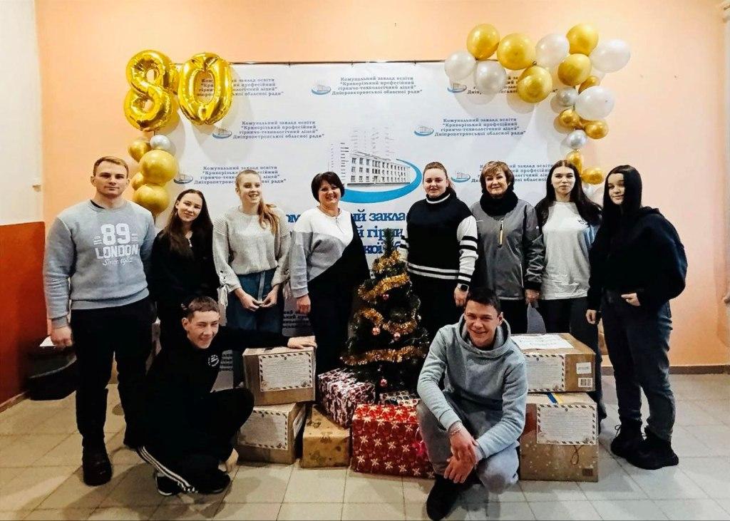 Святкова акція 