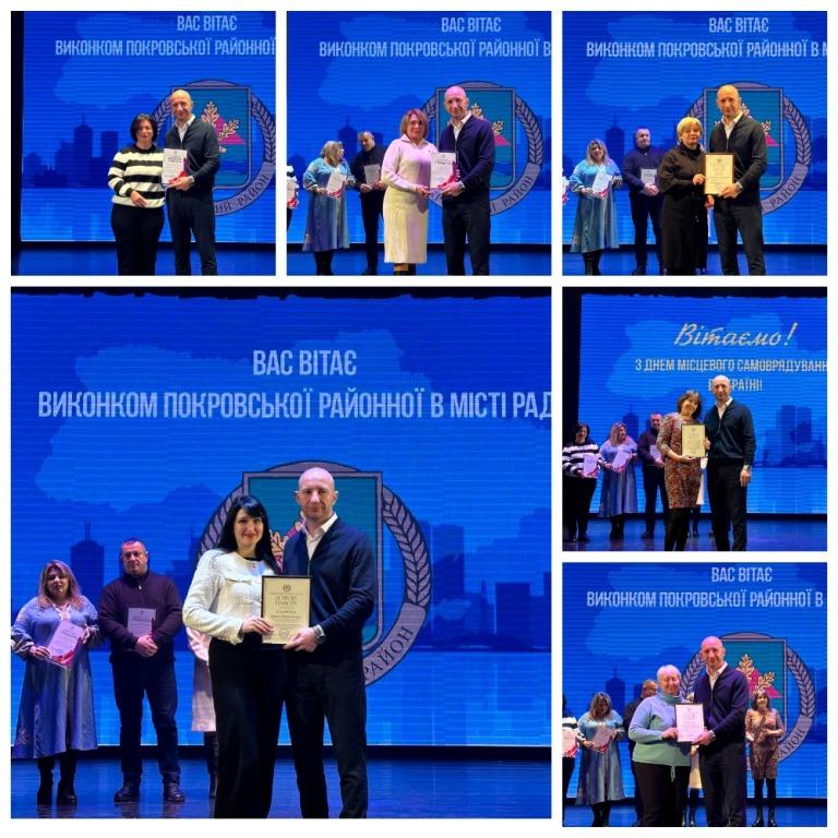 Урочистості з нагоди Дня місцевого самоврядування