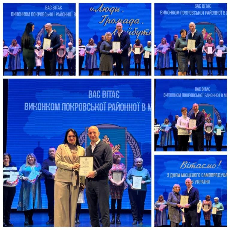 Урочистості з нагоди Дня місцевого самоврядування
