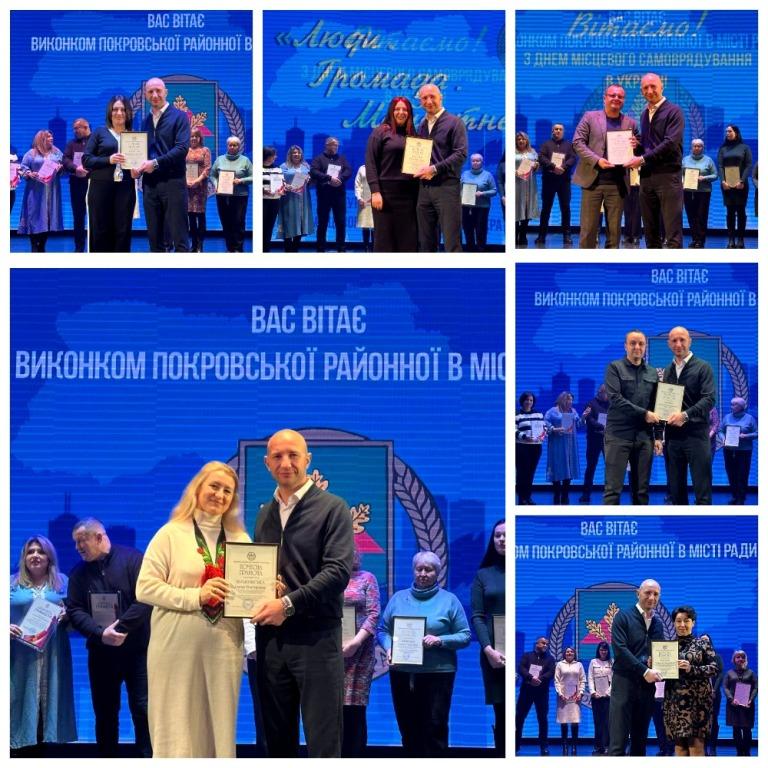 Урочистості з нагоди Дня місцевого самоврядування