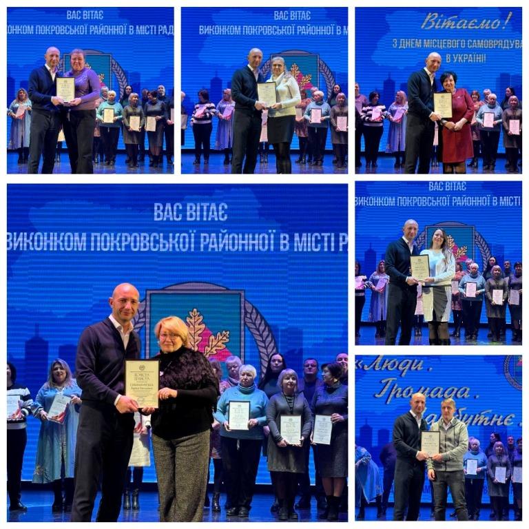 Урочистості з нагоди Дня місцевого самоврядування