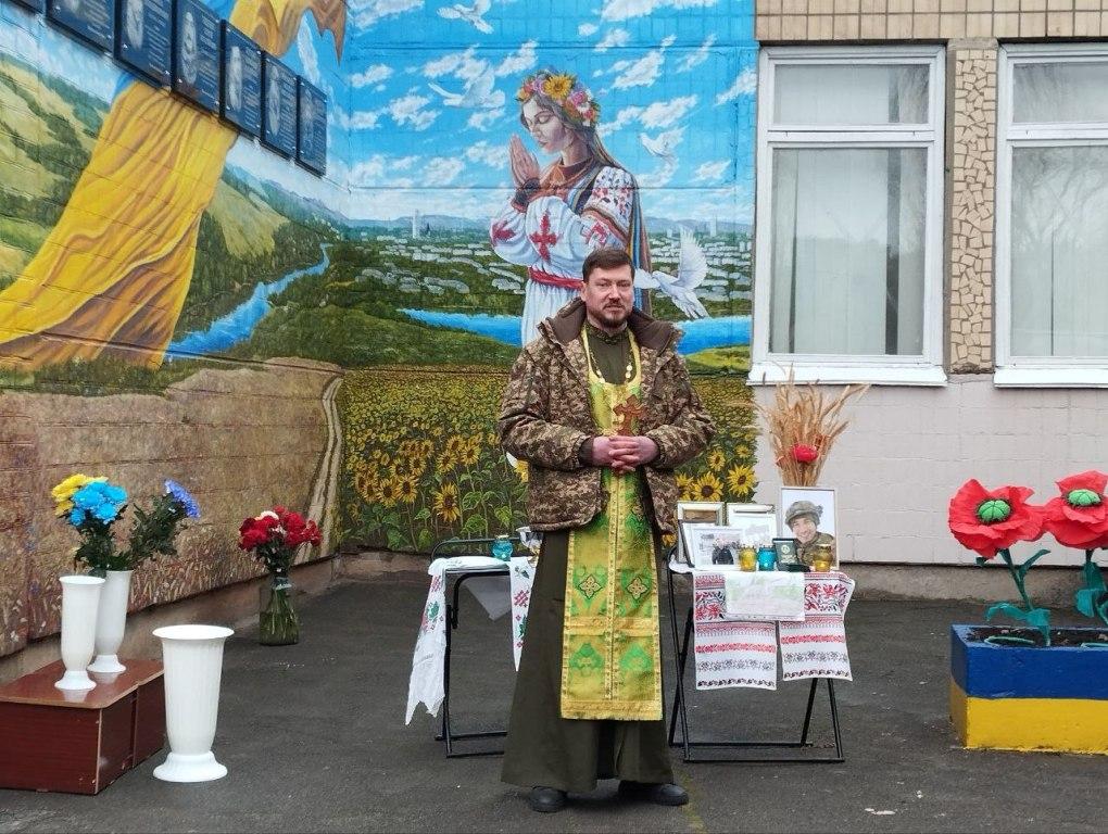 Відкриття меморіальної дошки Віктора Захорольського