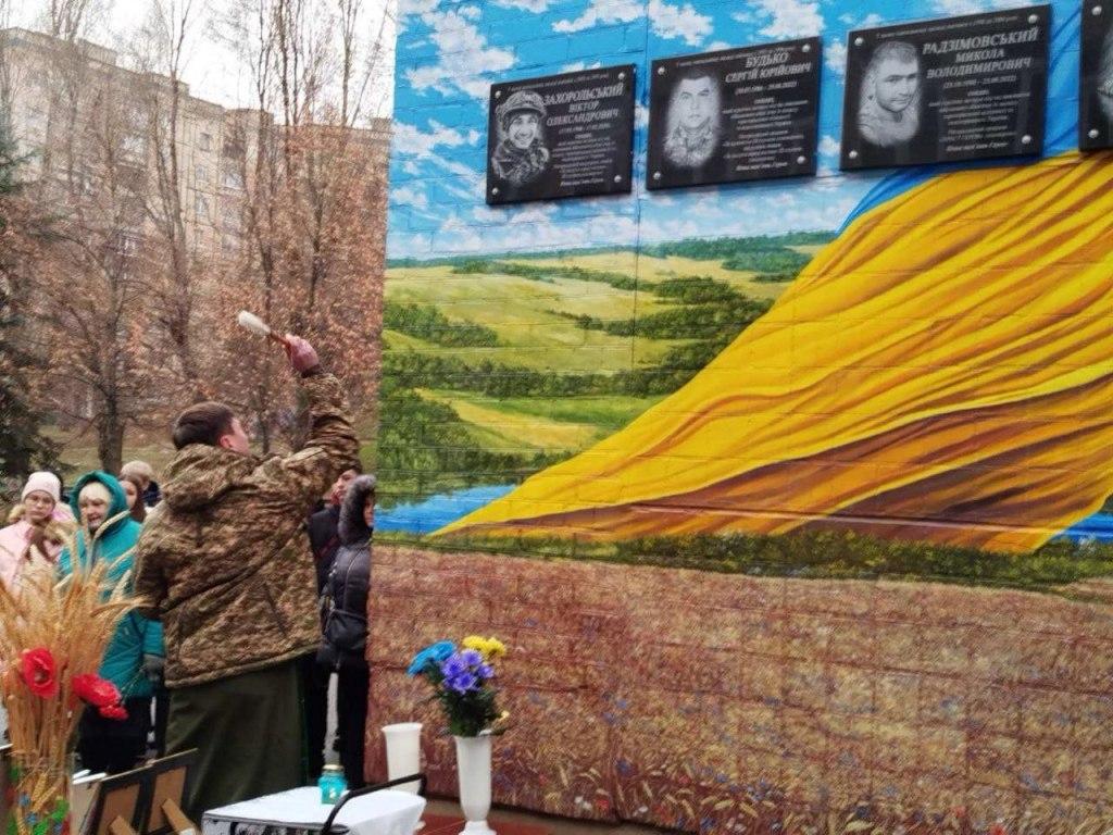 Відкриття меморіальної дошки Віктора Захорольського