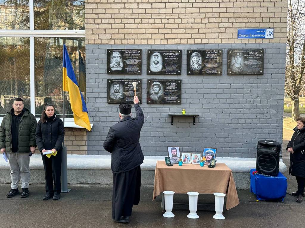 Відкриття меморіальних дошок  Андрію Лисенку  та Роману Поляниці 