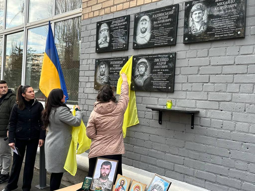 Відкриття меморіальних дошок  Андрію Лисенку  та Роману Поляниці 