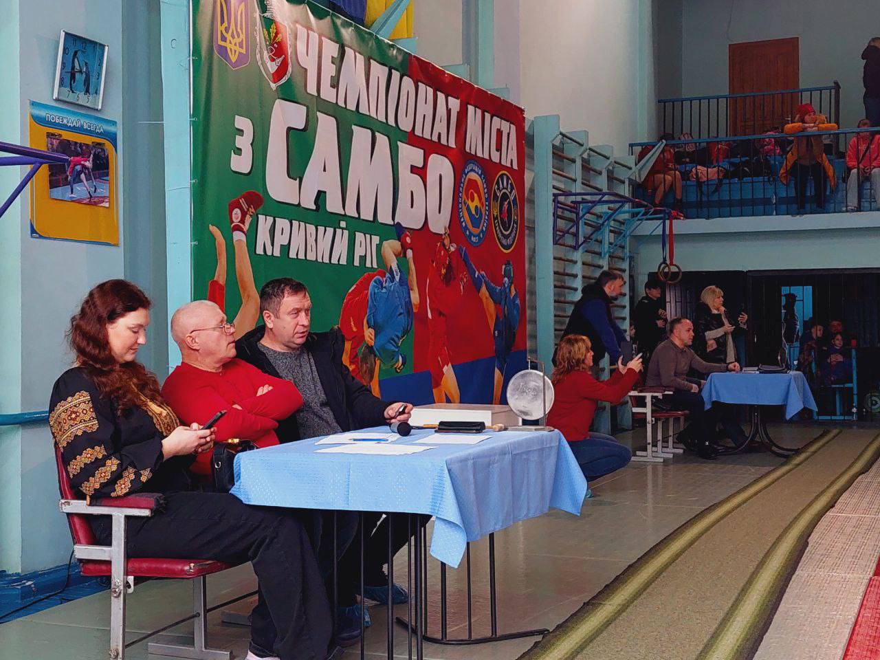 Чемпіонат міста з боротьби самбо серед кадетів, старших юнаків та юніорів