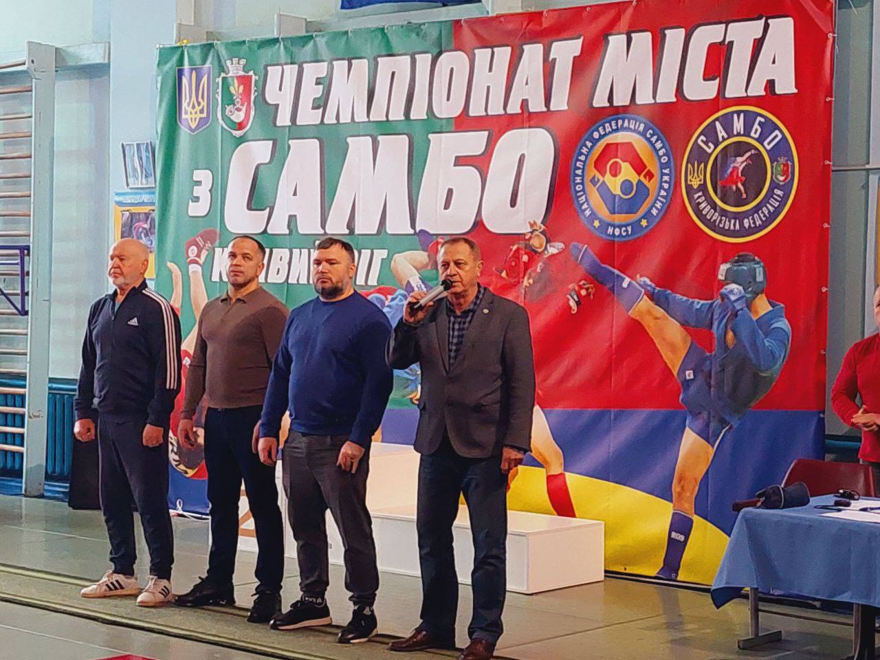 Чемпіонат міста з боротьби самбо серед кадетів, старших юнаків та юніорів