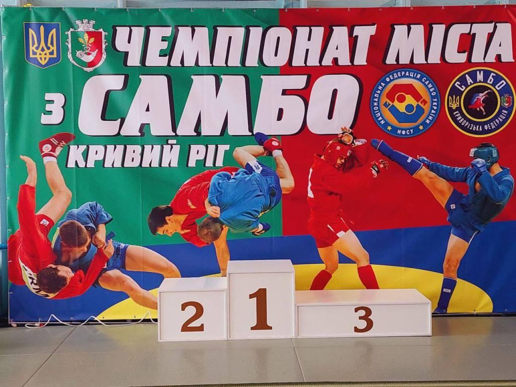 Чемпіонат міста з боротьби самбо серед кадетів, старших юнаків та юніорів