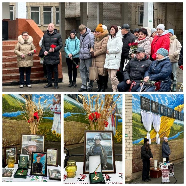 Відкриття меморіальних дошок Костянтина Бувіна та Андрія Романюка