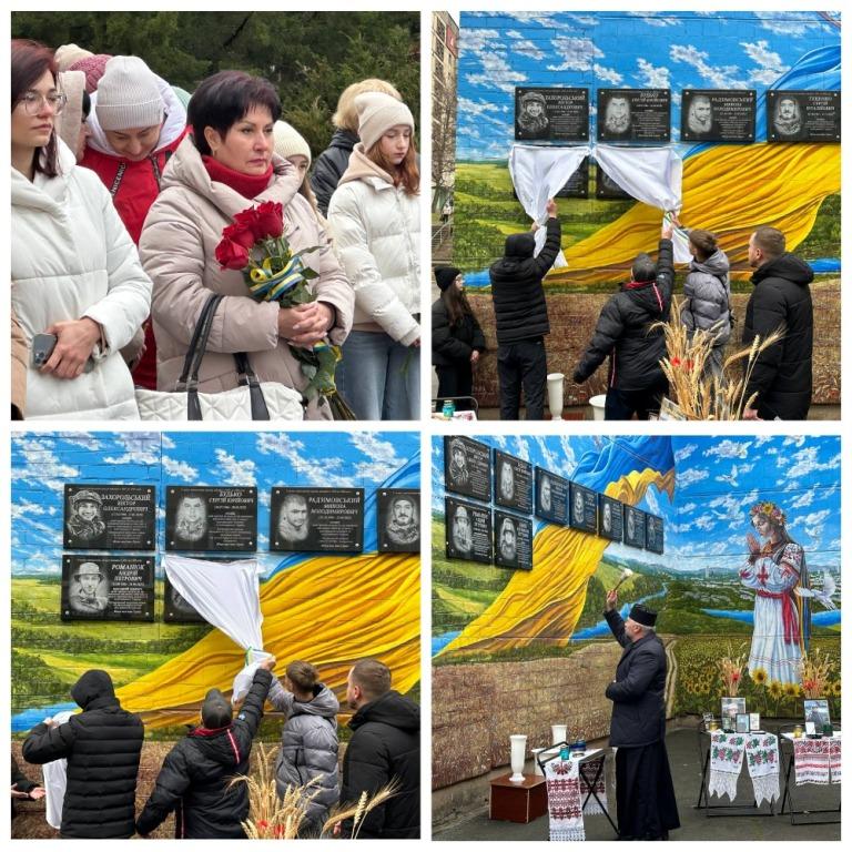 Відкриття меморіальних дошок Костянтина Бувіна та Андрія Романюка
