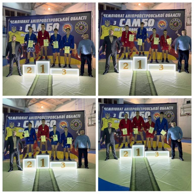 Пройшов Чемпіонат області з боротьби самбо