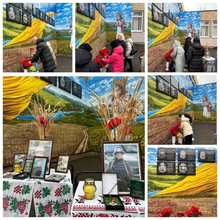 Відкриття меморіальних дошок Костянтина Бувіна та Андрія Романюка