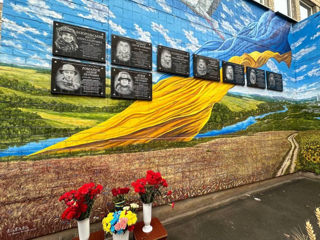 Відкриття меморіальних дошок Костянтина Бувіна та Андрія Романюка