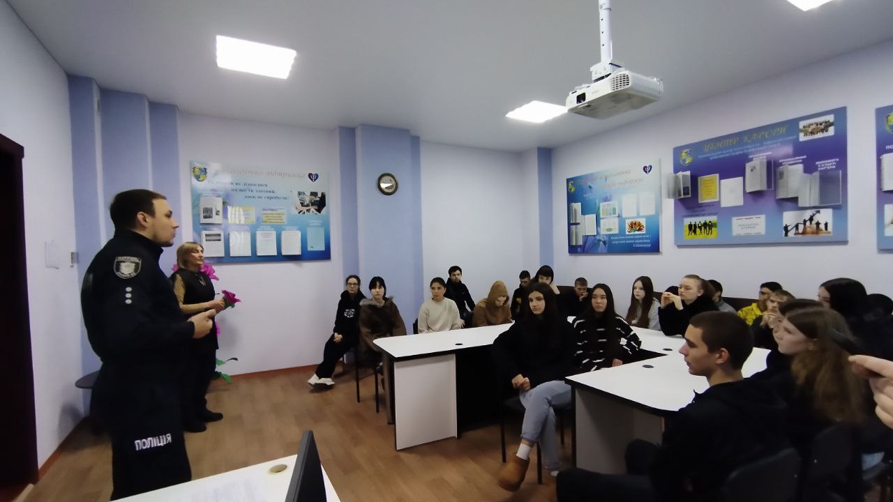 Інформаційна зустріч з учнями КЗО «Криворізький центр підготовки та перепідготовки робітничих кадрів будівельної галузі»