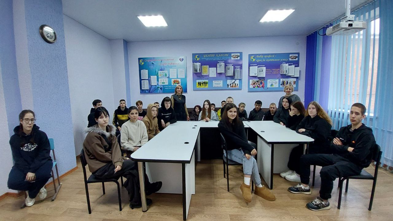 Інформаційна зустріч з учнями КЗО «Криворізький центр підготовки та перепідготовки робітничих кадрів будівельної галузі»