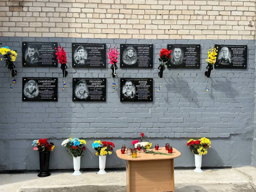 Відкриття меморіальних дошок Андрія Короля, Дмитра Титаренка та Дмитра Самойленка