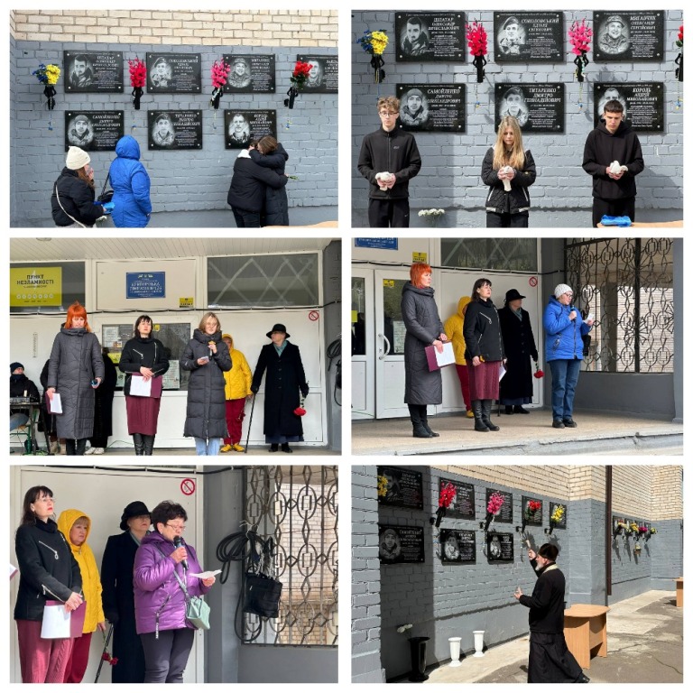 Відкриття меморіальних дошок Андрія Короля, Дмитра Титаренка та Дмитра Самойленка