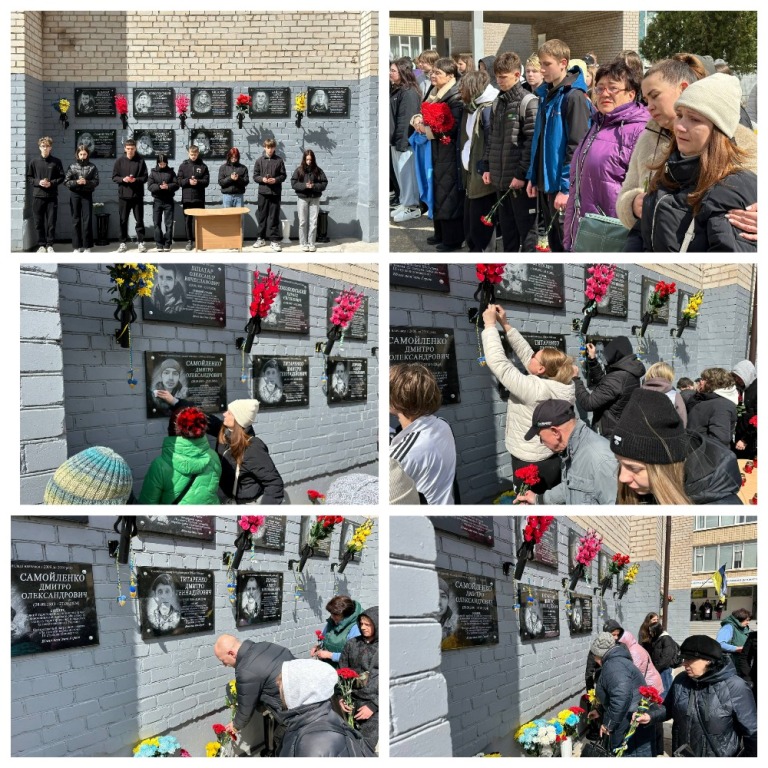 Відкриття меморіальних дошок Андрія Короля, Дмитра Титаренка та Дмитра Самойленка