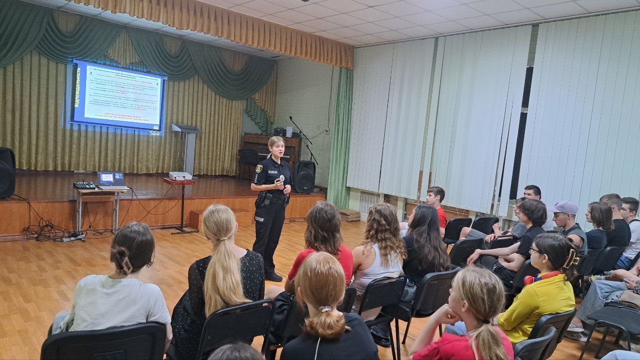Інформаційна зустріч 