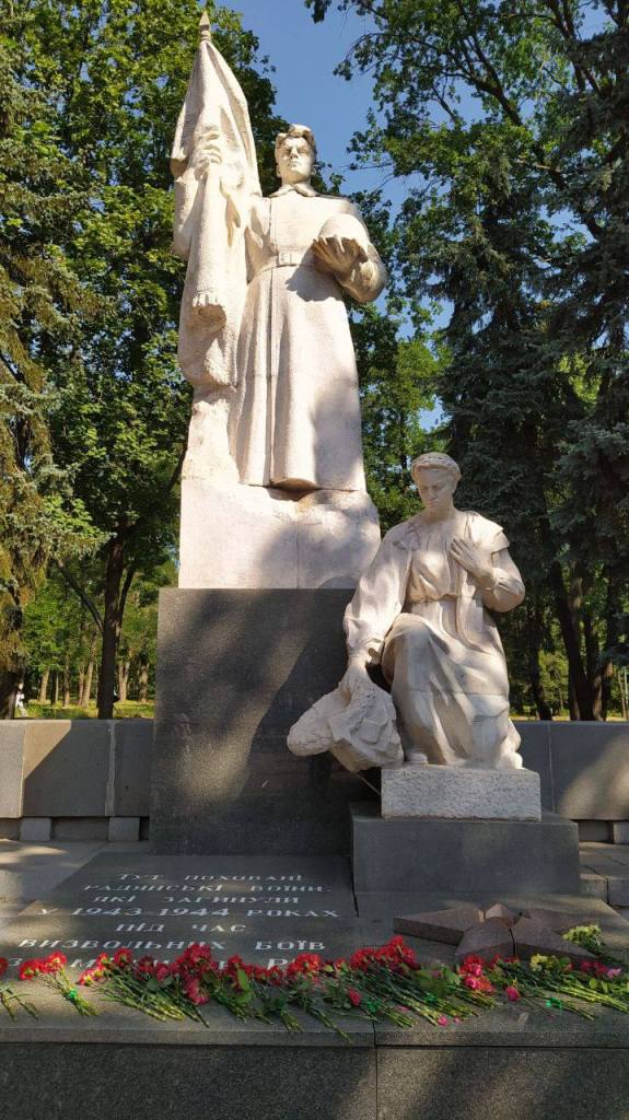 Покладення квітів до меморіалу загиблим воїнам в парку «Шахтарський»