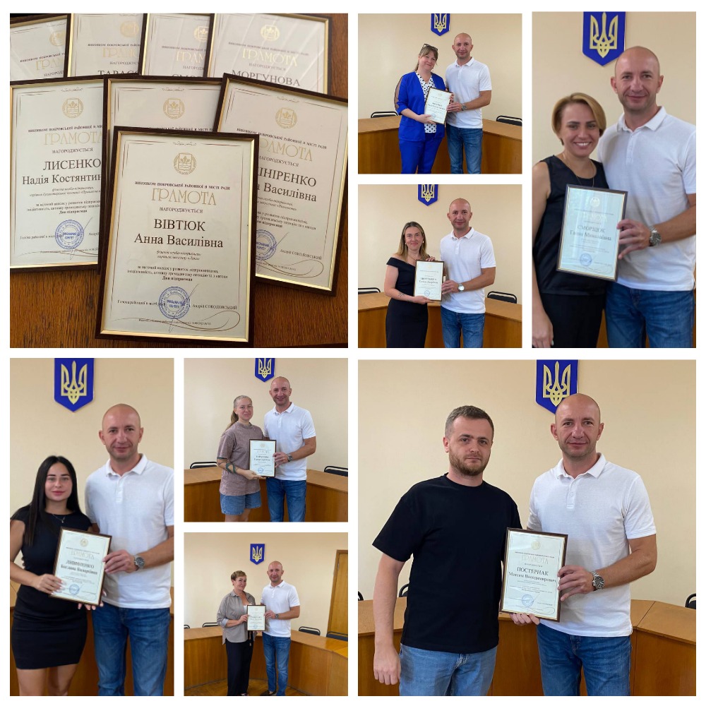 Привітання представників малого і середнього бізнесу до Дня підприємця