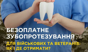 Головне управління ДПС у Дніпропетровській області інформує