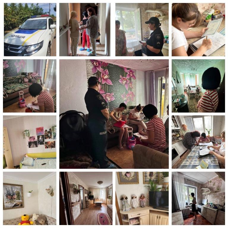 Насильству немає виправдання!