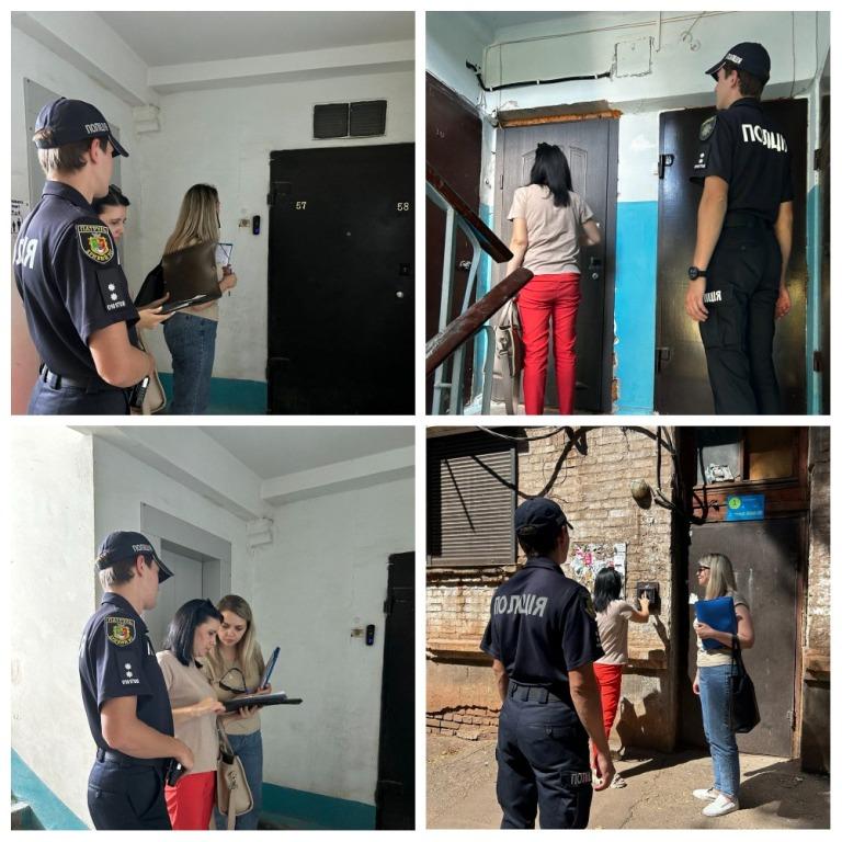 Проведений рейд «Сім’я та підліток» 