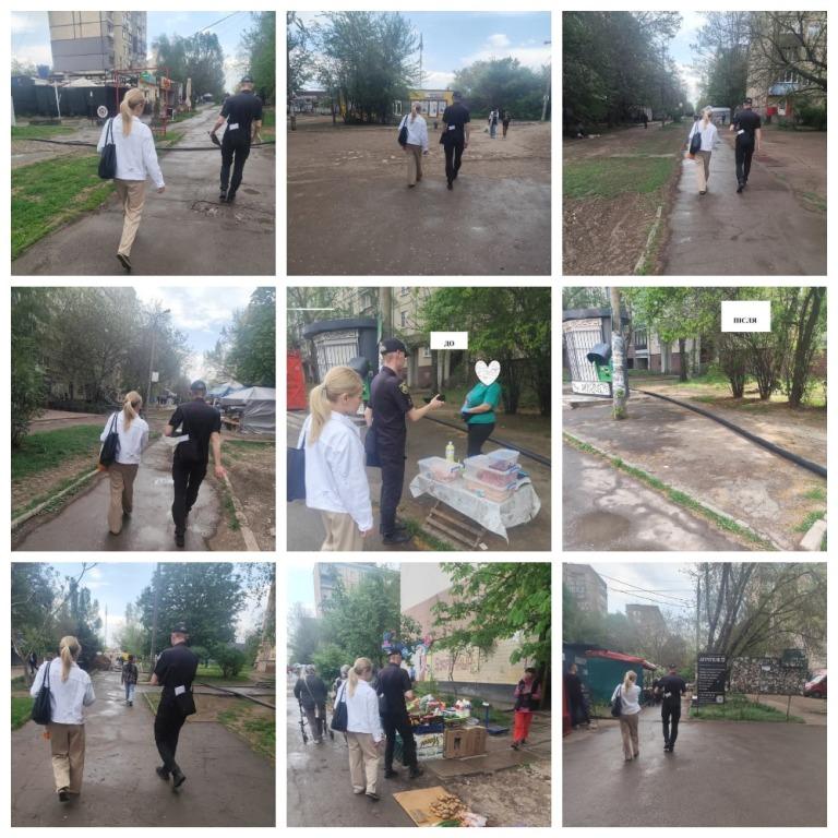  Проведено рейд щодо ліквідації стихійної торгівлі 