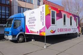 До уваги мешканців Покровського району та внутрішньо переміщених осіб!