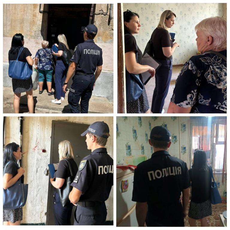  Проведений профілактичний рейд «Сім’я та підліток»