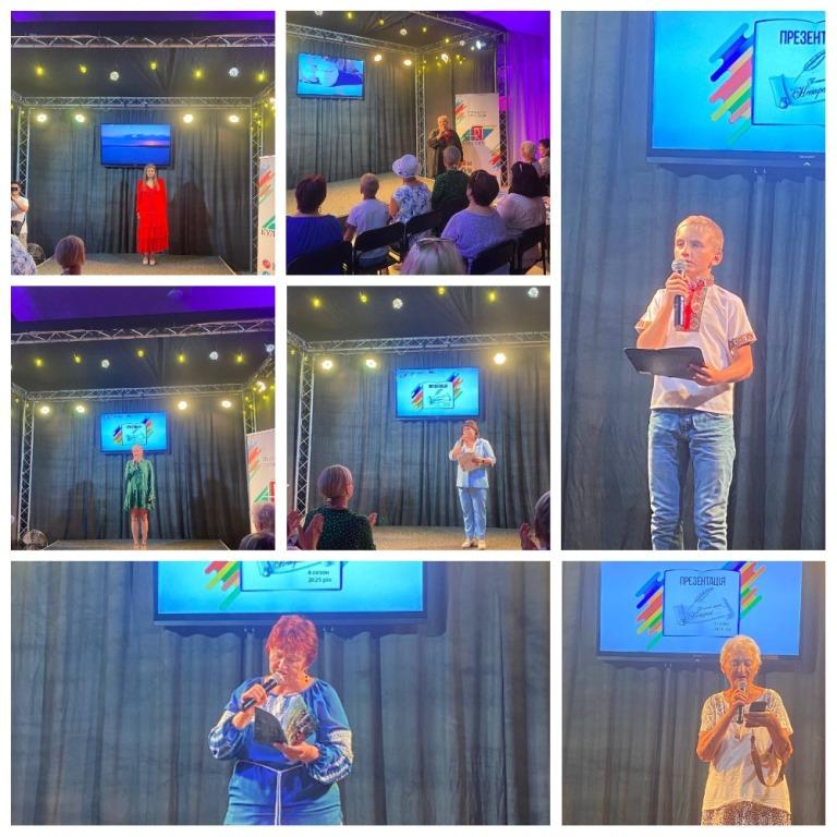 Поетичний марафон &quot;Нескорені&quot;